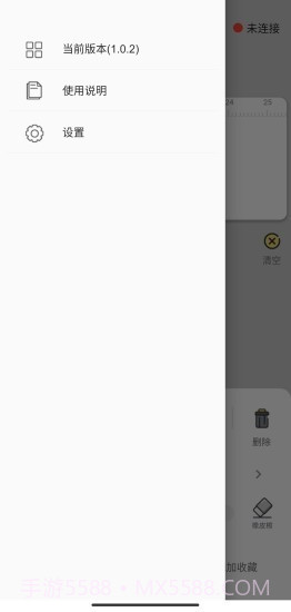 PrintLab截图6 PrintLab截图6