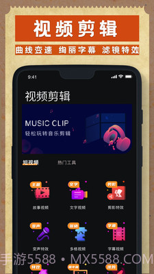 Dazz相机截图2 Dazz相机截图2