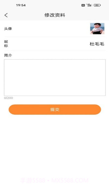 修租客管家截图3