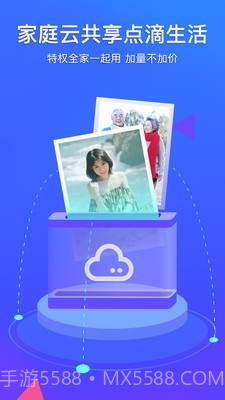 照片相册管家截图2 照片相册管家截图2