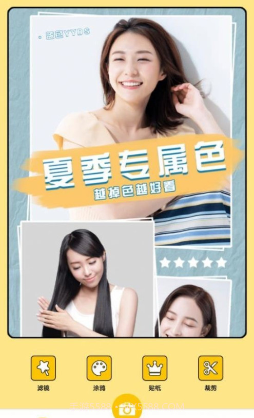 拍照相机王截图2