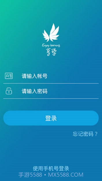 金地享学截图1 金地享学截图1