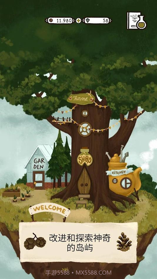 女巫奥利维亚的药水店截图1