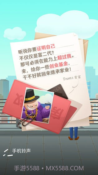 疯狂工厂截图1 疯狂工厂截图1