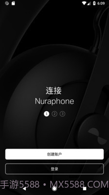 nura截图4