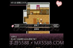 无冬镇物语无心版截图5