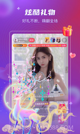 佐伊社轻量版VIP版截图1