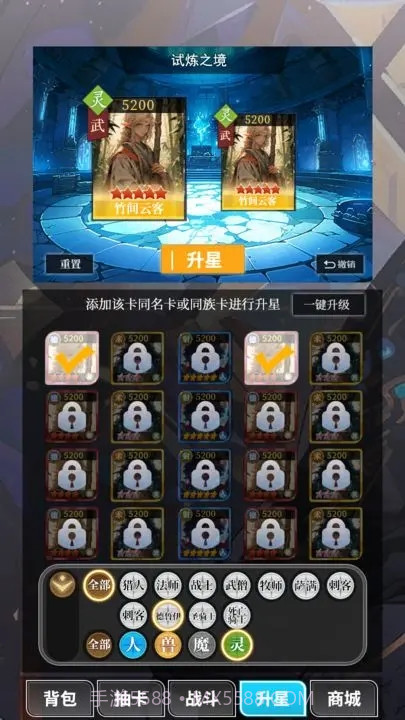 二次元氪金模拟器截图5 二次元氪金模拟器截图5