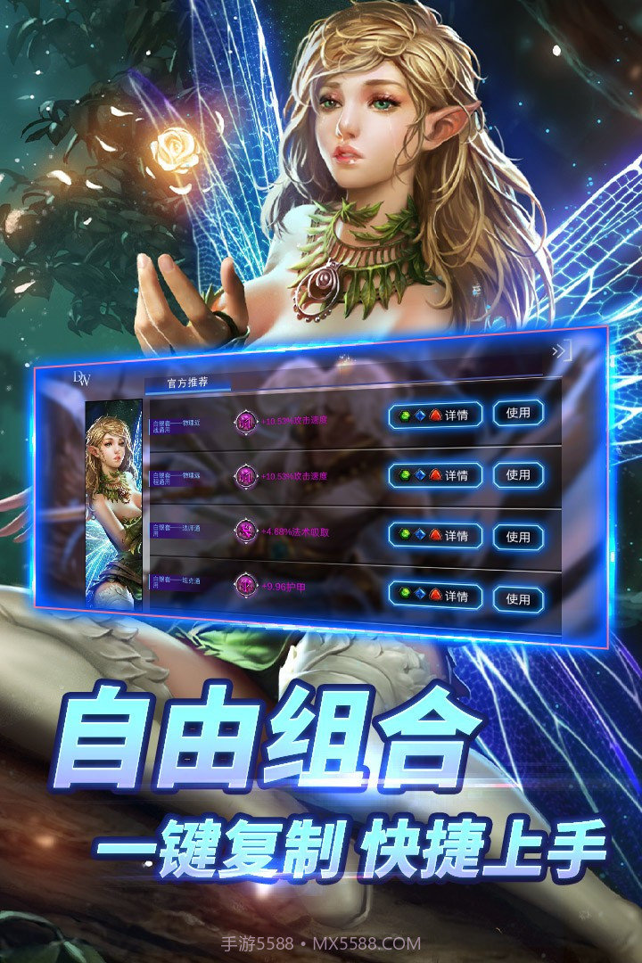 自由之战春运版单机版截图4