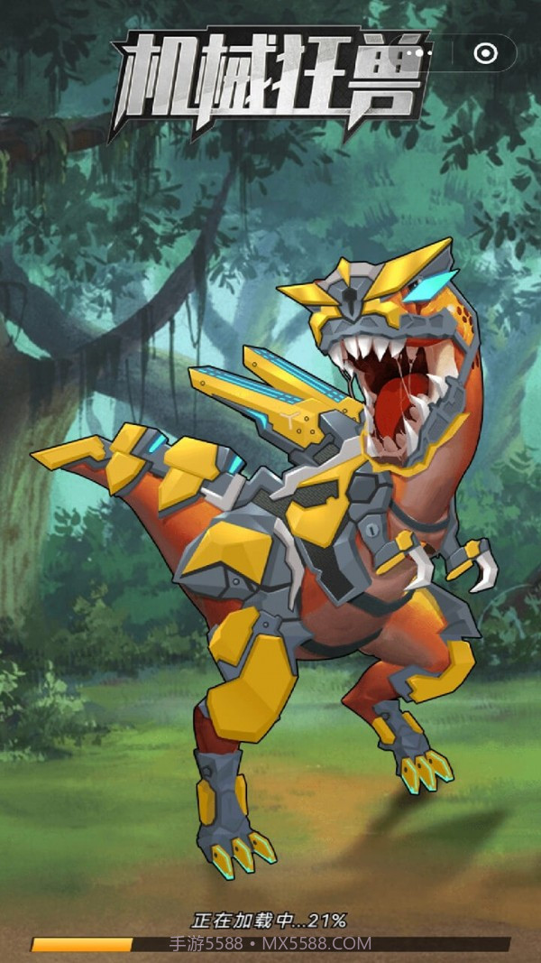 机械狂兽截图1