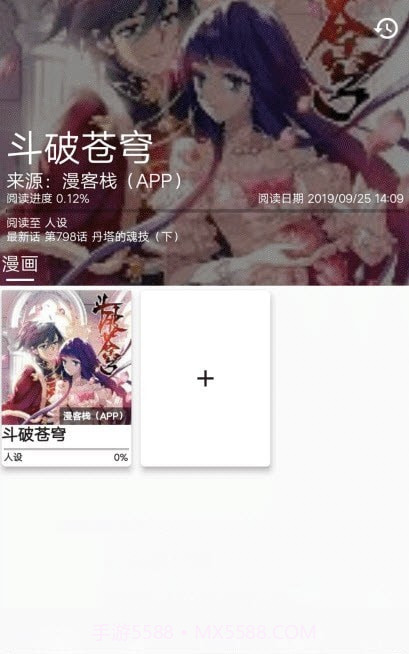 皮皮喵清爽版截图3