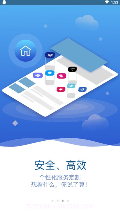 中远海运能源Captain Energy截图3