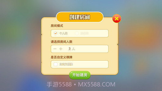 不要做大挑战app截图3