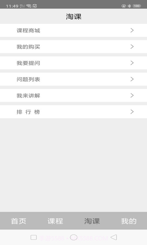 阿库网最新版截图3