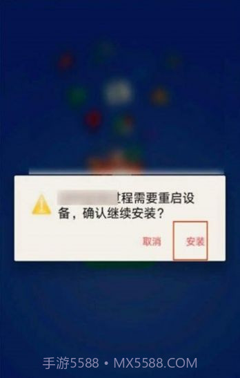gm直装截图2