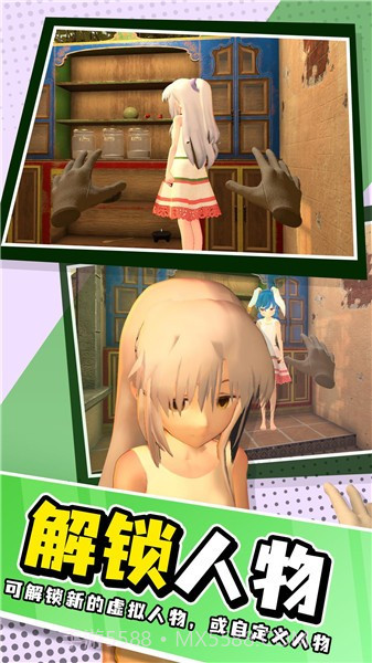 小忍计划模拟恋爱截图2 小忍计划模拟恋爱截图2