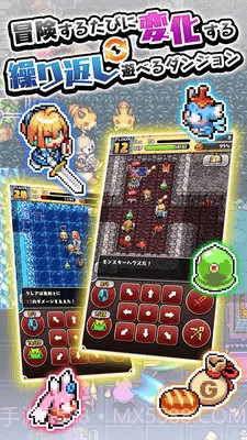 魔女迷宮截图2 魔女迷宮截图2