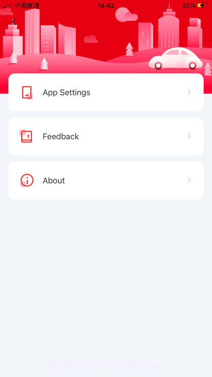 nicedvr行车记录仪截图3