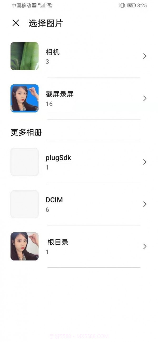 美颜大头贴编辑截图4 美颜大头贴编辑截图4