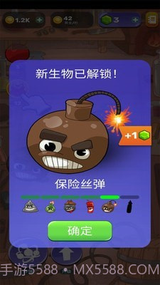 武器进化模拟器截图3 武器进化模拟器截图3