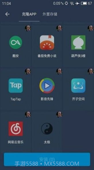 北极星框架截图1