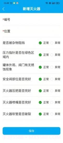 起名小助手截图2 起名小助手截图2