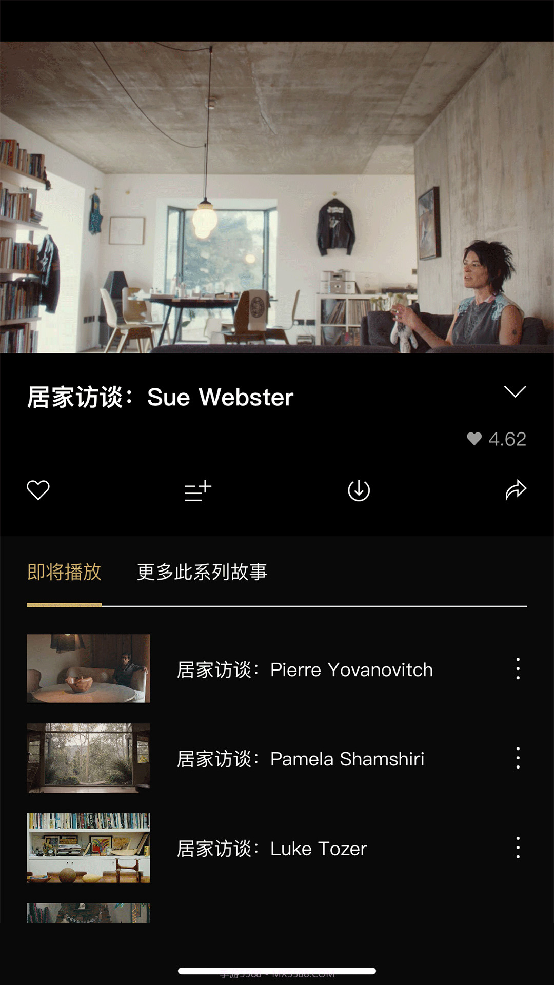 now 随身睇截图3