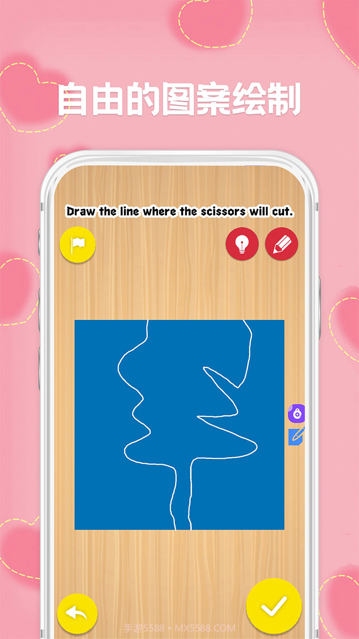 剪纸截图3