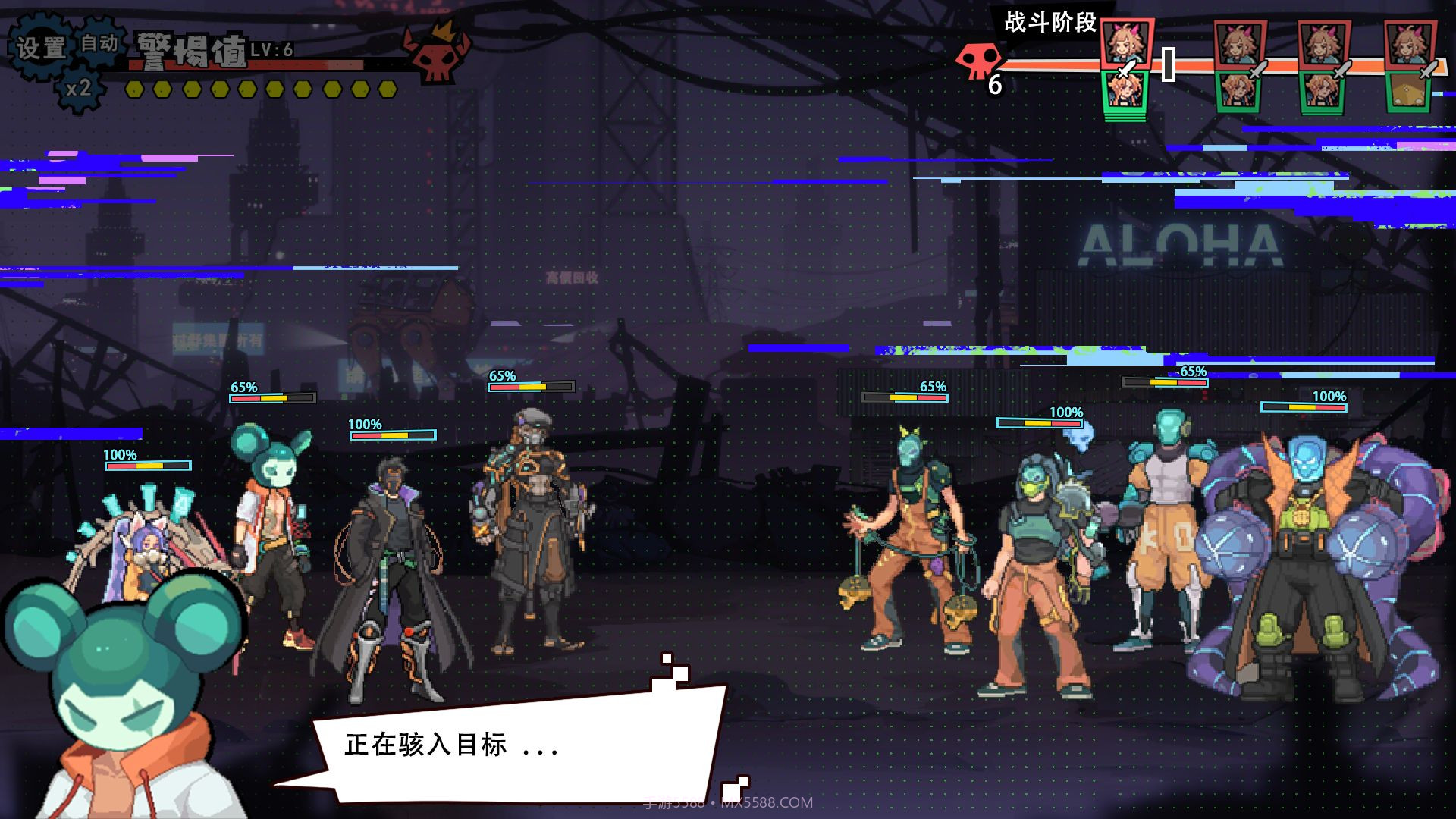 超质体截图3 超质体截图3