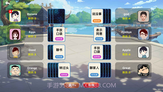 不要做大挑战app截图2