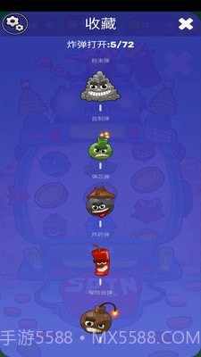 武器进化模拟器截图5 武器进化模拟器截图5