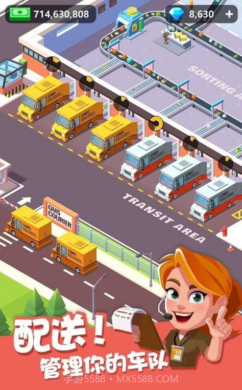 我快递送的超快无广告截图3