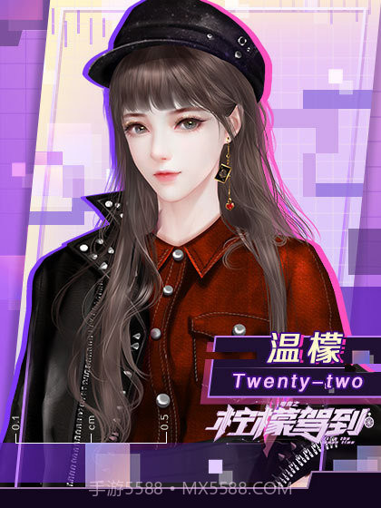 电竞之柠檬驾到截图4 电竞之柠檬驾到截图4