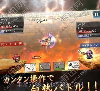 投掷武器RPG2悠久的空岛截图3