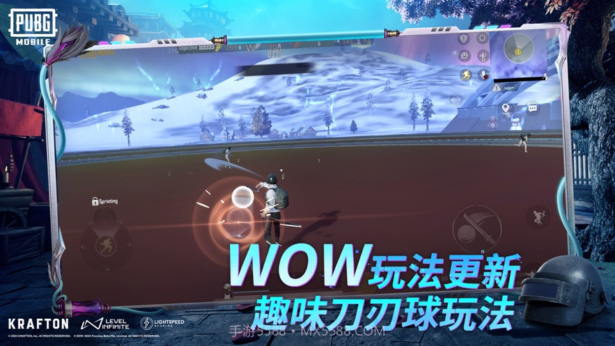 PUBG MOBILE 6th Anniversary国际服截图3 PUBG MOBILE 6th Anniversary国际服截图3