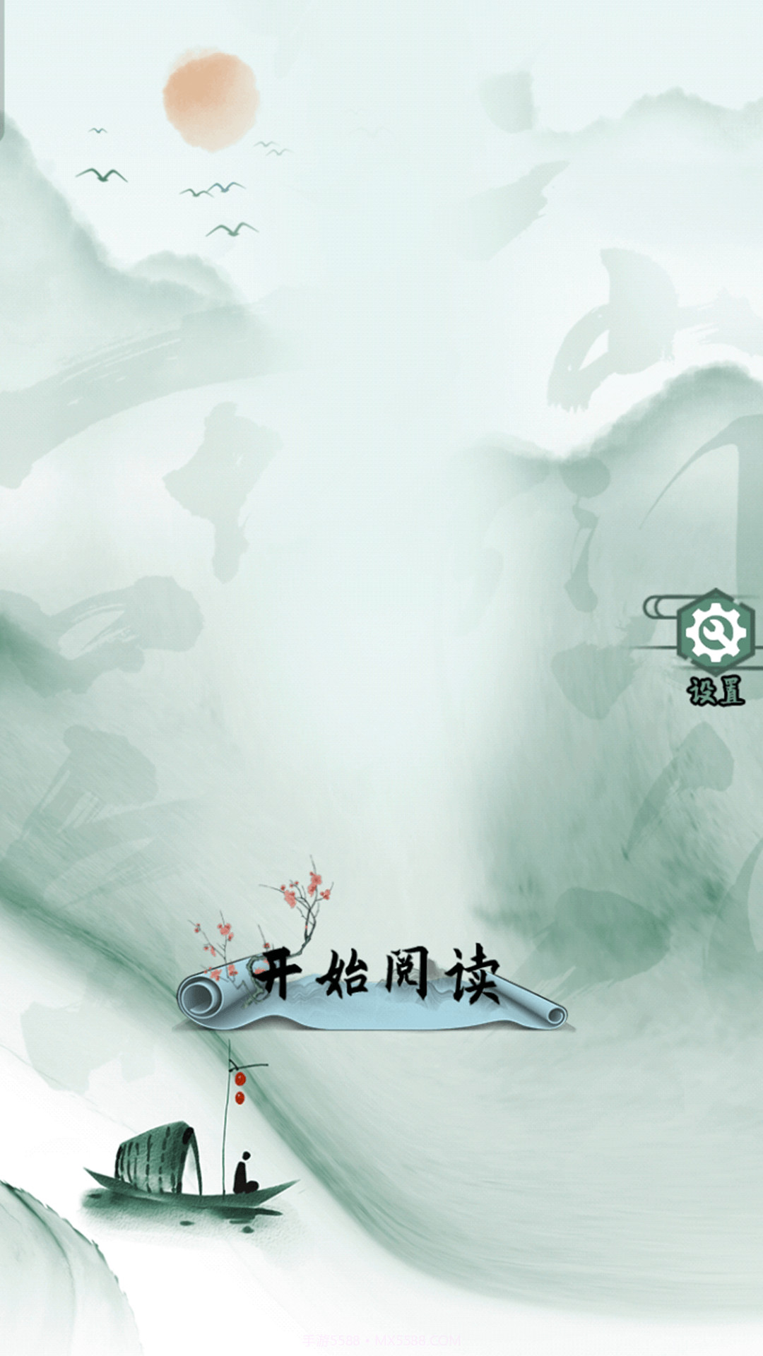 文字的艺术版截图1