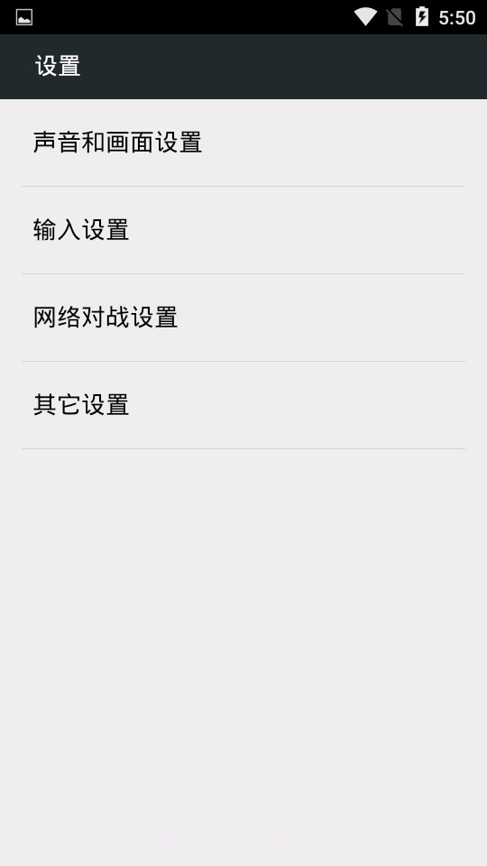 fc游戏盒子截图2