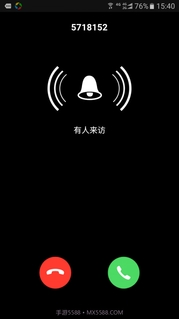 KBell手机版(KBell视频远程监控软件)V04.10.01.03截图1