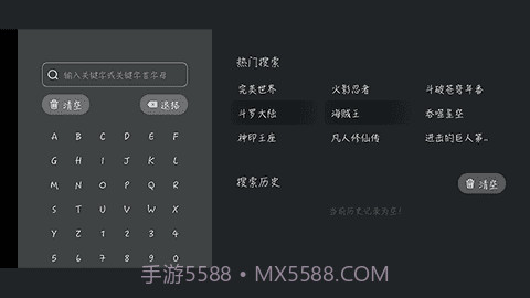 jocy囧次元app截图2