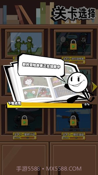 火柴人勇士欢乐跑酷截图2