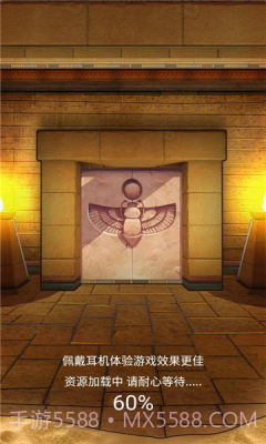 神墓惊魂截图3