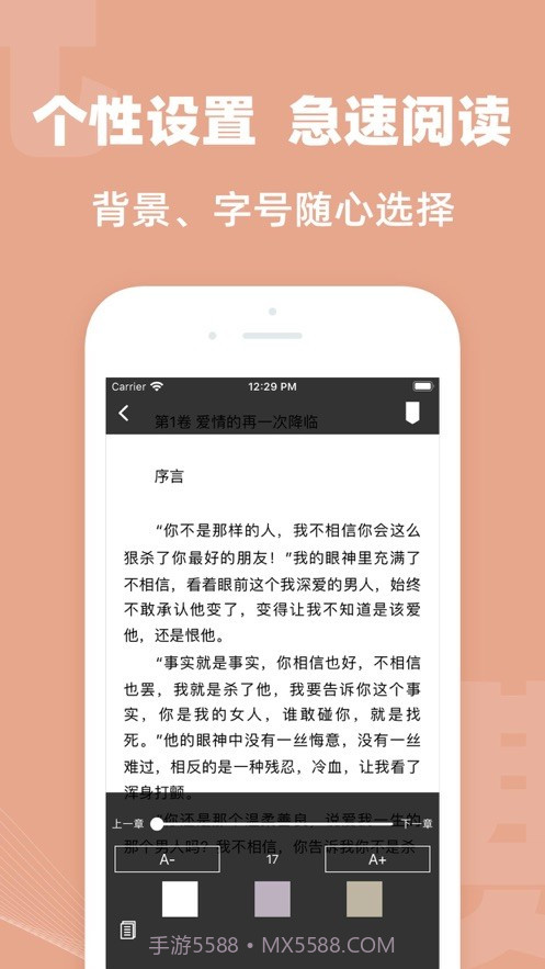 四六中文网截图3