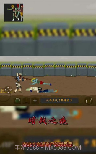 暗战之夜截图2 暗战之夜截图2