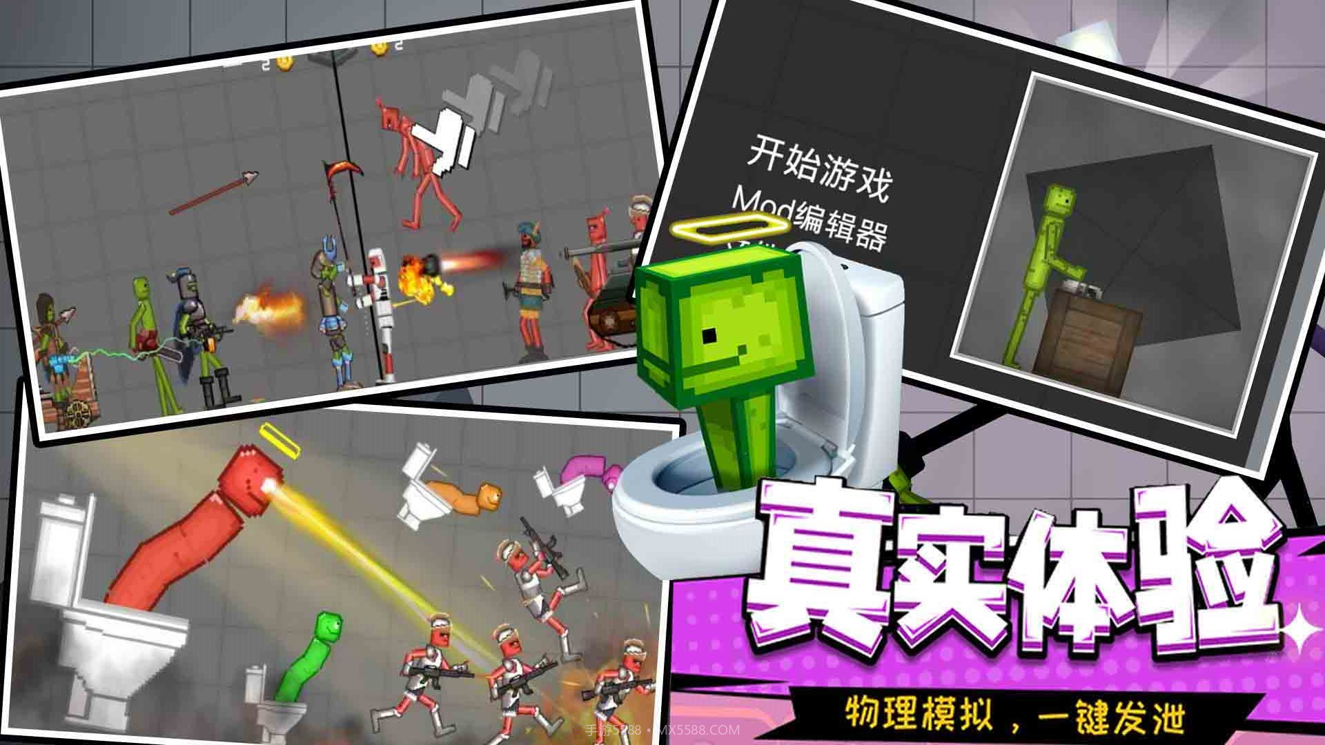 甜瓜像素世界截图2