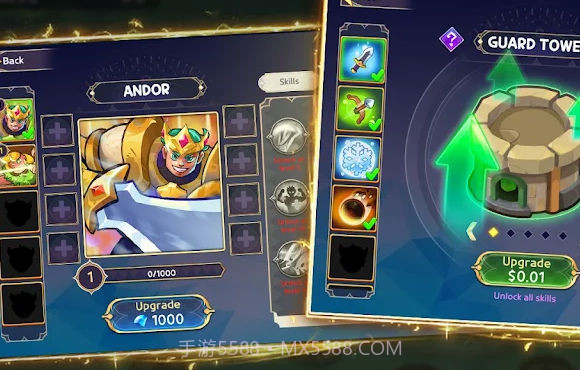 国防之王3截图1