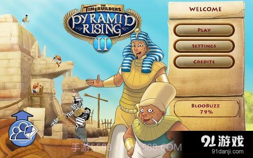 时光建筑师金字塔的崛起2截图1 时光建筑师金字塔的崛起2截图1