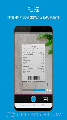 hpsmart截图1 hpsmart截图1