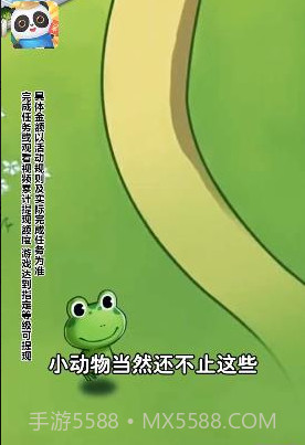 我要来种田截图1 我要来种田截图1