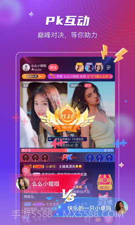 佐伊社轻量版VIP版截图2