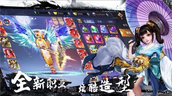 剑御武林手游截图1